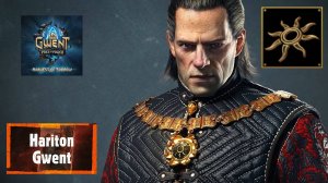 Хочешь выигрывать в Гвинт - Тогда смотри это видео до конца