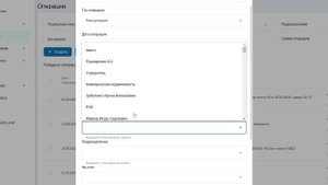 Создаем Первоначальный капитал