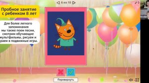 Анна - репетитор по английскому языку для детей