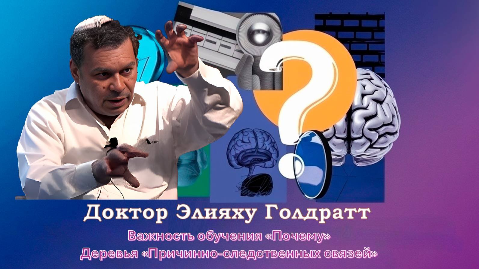 Важность обучения «Почему»