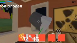 побег от злодея шалуна трейлер (выйдет видео завтра наверно)