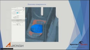 Новые возможности КОМПАС-3D V22