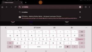 как соединить волосы в роблокс на телефоне или на планшете !токо на андройдах!