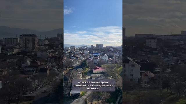 Купить 2-комнатную квартиру в Новороссийске #новостройкиновороссийска #чайковский