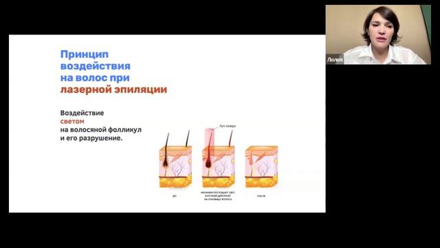 Методы удаления волос: преимущества и недостатки