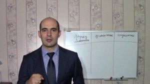 1. Заключение 3 полки