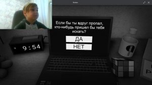 начать опрос?