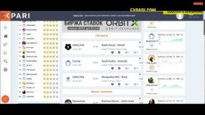 Как зарабатывать на ставках без денег - Верификаторы ставок