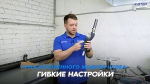 Коленный модуль. Доступные протезы в России.