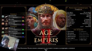 Age of Empires II Definitive Edition