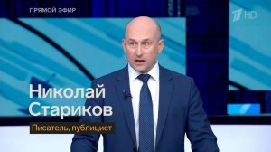 Зачем США через Израиль взрывают Ближний Восток