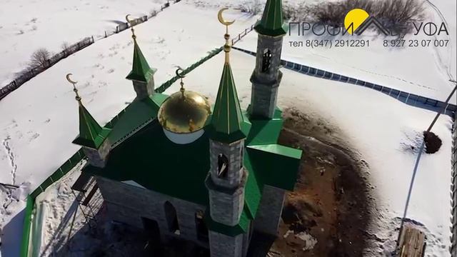 Мечеть Илякшиде