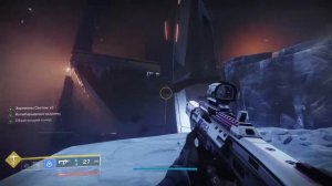 Destiny 2 | Испытание Экзо | Симуляция: выживание