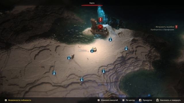 Final Fantasy 16 Прохождение #9