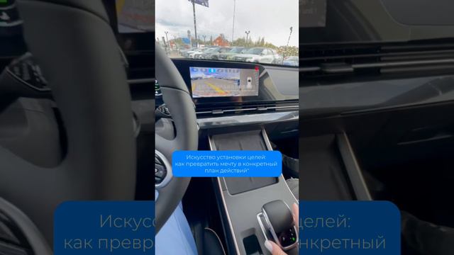КАК ПРЕВРАТИТЬ МЕЧТУ В КОНКРЕТНЫЙ ПЛАН ДЕЙСТВИЙ