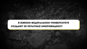 ☕ ГН #45 КМЗ соберёт Binder Jetting 3D-принтеры, новый метод изготовления искусственных сосудов и тд