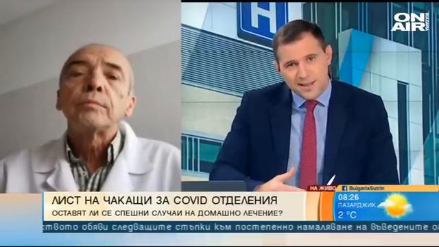 България сутрин: Мангъров: По телефона не може да се лекува, лекарите да обличат престилките смотреть онлайн