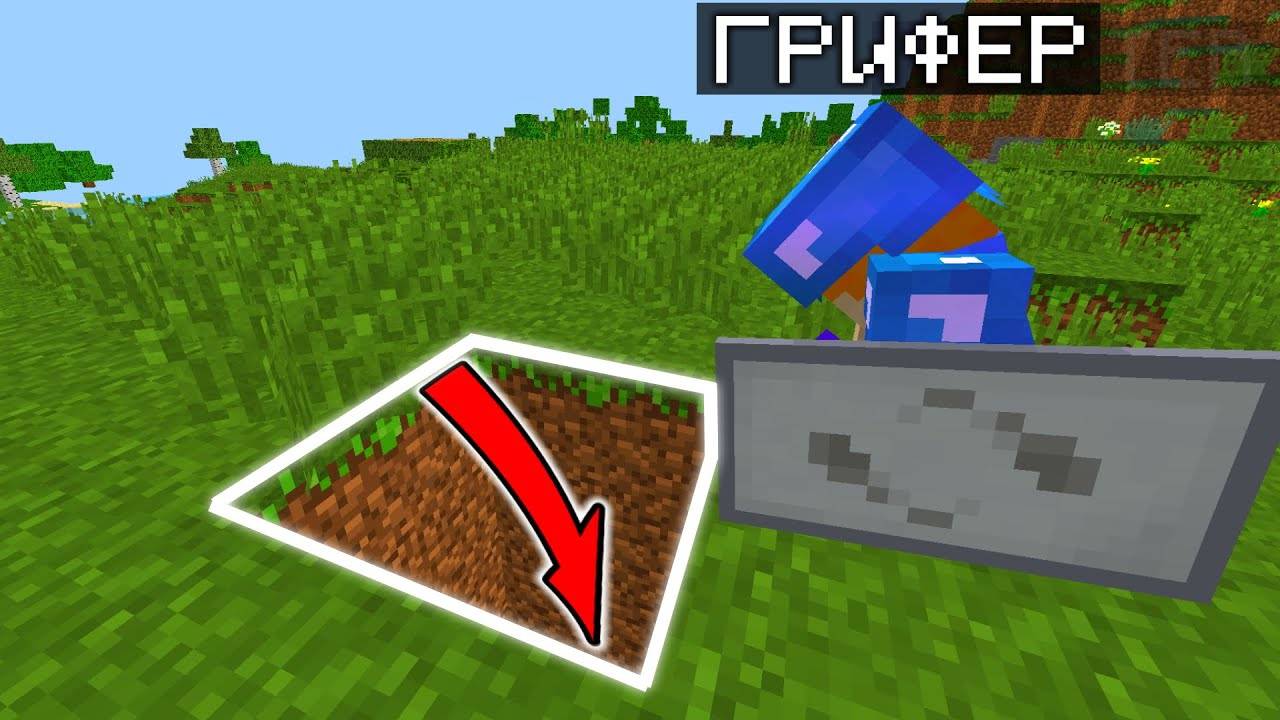 Это САМАЯ Тупая ЛОВУШКА для ГРИФА! Проверка игроков на честность
