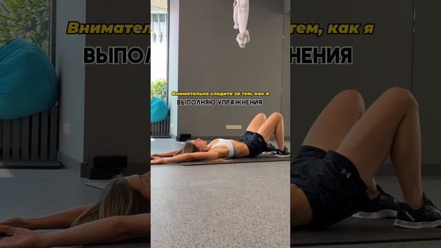 СЕКРЕТ СТРОЙНОЙ ТАЛИИ И ПЛОСКОГО ЖИВОТА HARMONY FIT