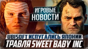 Новые Ассасины будут как The Sims/Китайский Call of Duty/Resident Evil 9|Игровые Новости