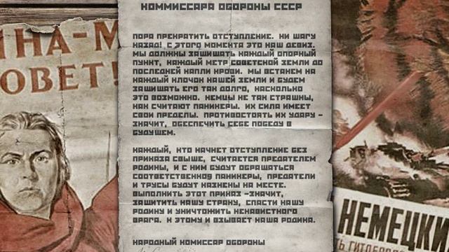 Прохождение игры Call of Duty. Часть 3