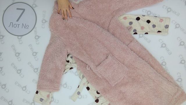 Fleece robes (флисовые халаты 7,секонд хенд одежда оптом смотреть онлайн