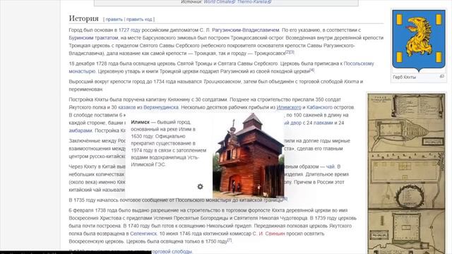 Официальная история трещит по швам. Кто и зачем строил звёздные крепости смотреть онлайн