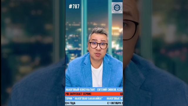 ЦБ РФ запускает сервис для проверки бизнеса!