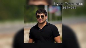 Казанова - Мурат Тхагалегов (кавер) Николай Туркия