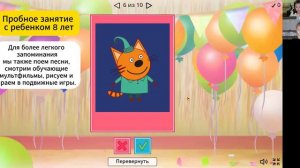 Анна - репетитор английского языка для детей