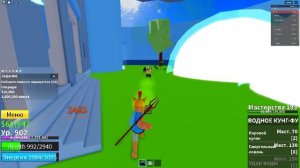 robloxapp-20240820-0728507