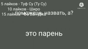 Реакция ГИ и РИ на шипы||ГИ х РИ||3 часть||наконец-то!