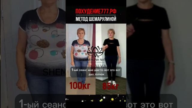 Анна, 58 лет, Краснодар, минус 15кг