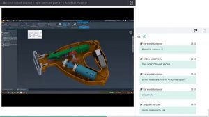 Динамический анализ + прочностной расчет в Autodesk Inventor