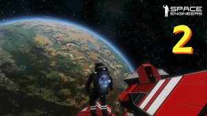 Space Engineers 2 - обновление движка v-rage 3