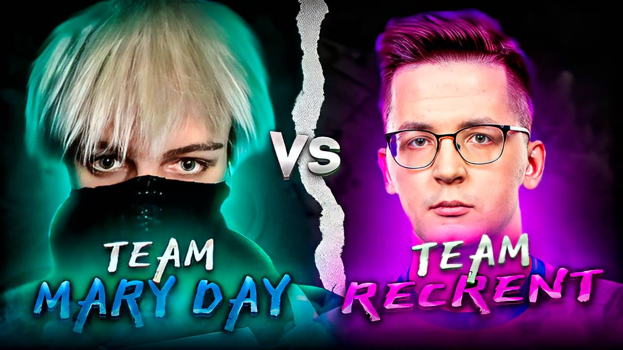 СОЧНЕЙШИЙ КАМБЕК на СИГНАТУРНОМ ИНВОКЕРЕ! Team Mary Day vs Team Recrent | not int 2 смотреть онлайн