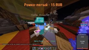 Майнкрафт/Minecraft/Общаемся/Что снимать?/Стрим по майнкрафту/