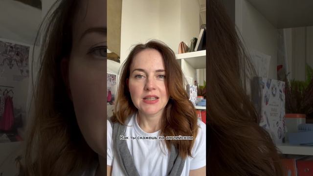 Как ты скажешь на английском“Пожалуйста, объясни мне”