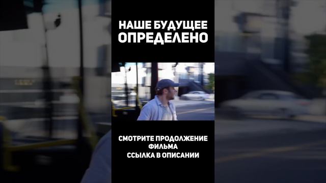 Эффект Манделы смотреть онлайн