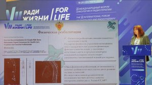 13 Реабилитация пациентов IV клинической группы. Степанова А.М. 18 09 2024