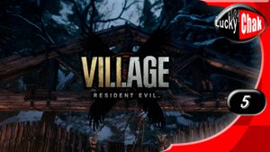 Resident Evil Village прохождение - Крыша #5