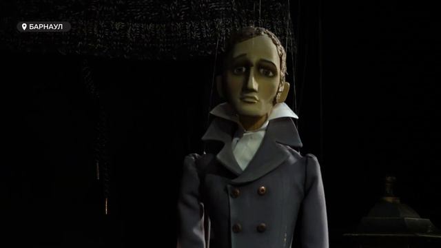 В театре кукол покажут спектакль с марионетками по мотивам произведений Пушкина и Гоголя смотреть онлайн