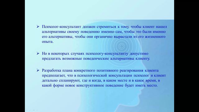 Вебинар № 4 от 25.09.24 смотреть онлайн