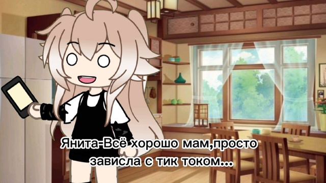 Загадки дримкора.1 серия