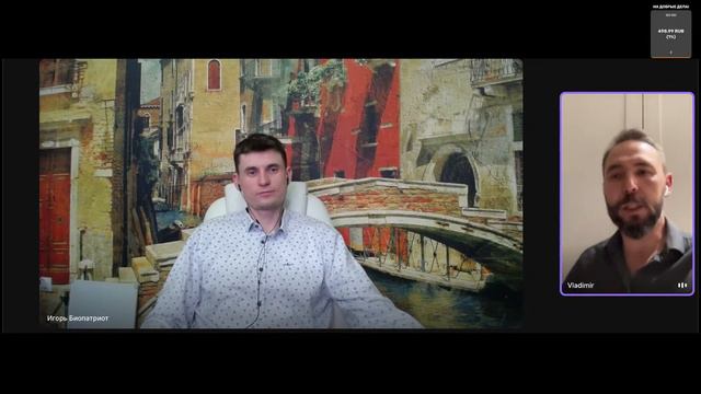 Биохакер взломал код к здоровью смотреть онлайн