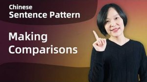 Chinese Grammar_ Making Comparisons in Mandarin - Chinese Sentence Patterns