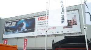 Новинки от JAC на выставке COMTRANS 2019