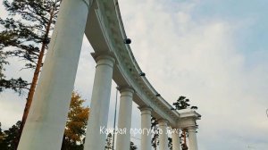 Осенние прогулки в парке