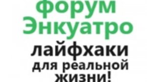 Куба. Путеводитель по острову смотрите на форуме Энкуатро. + Латинская Америка и другие страны.