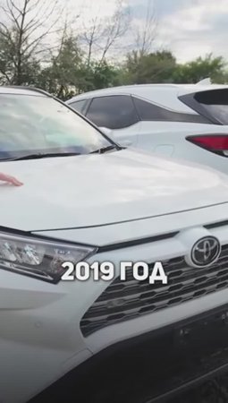 Toyota RAV4 из Японии: Цена шокирует ! Таких цен больше будет !